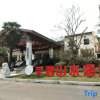 Отель Rongyi Shanshui Hotel, фото 18