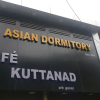 Отель asian dormitory - Hostel, фото 17