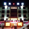 Отель Pai Hotel Hezuo Bus Company, фото 10