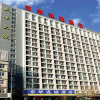 Отель Jinghua Hotel, фото 3
