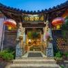 Отель Lijiang Guiyuantianju Inn Branch1, фото 1