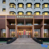 Отель Jing Ling Tua Tian Holiday  Hotel, фото 7