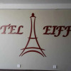 Отель Eiffel, фото 7