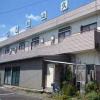 Отель Sankyu, фото 1