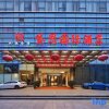Отель Days Hotel Nanjing в Нанкине