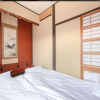 Отель Yadoya Mibu Hakuou, фото 31