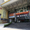 Отель Xinle Business Hotel (Guangzhou Xintang Plaza Cowboy City Branch), фото 11