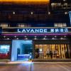 Отель Lavande Hotel·Xiangyang Tianyuan Four Seasons City, фото 1