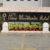 Отель New Woodlands Hotel, фото 6