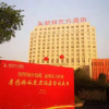Отель GreenTree Eastern Hotel Hubei Xiaogan Changxing Road Industrial Park, фото 5
