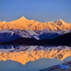 Отель Meri Snow Mountain Travellingwithhotel, фото 26