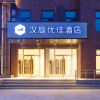 Отель Hanting Premium Hotel Youjia Beijing Baiziwan Dong, фото 1