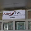 Отель Heart Kiev Apart-Hotel, фото 1