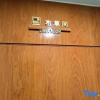 Отель Youth Hotel (Beijing Temple of Heaven West Gate), фото 3