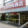 Отель Jiayou Fashion Hotel (Liuzhou High Speed Railway Station), фото 2