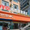 Отель OYO Style Convenience Hotel (Nanning Jiangnan Wuyi Road), фото 6