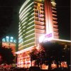 Отель Yi Shan Business, фото 3