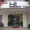 Отель YL Hotel, фото 4