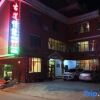 Отель Gongshan Ancient Road Qingyuan Theme Hotel, фото 4