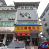 Отель Xiangtan Tianlun Business Hotel, фото 1
