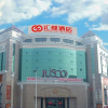 Отель Grand Capital Hotel, фото 13