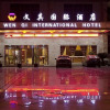 Отель Wenqi International Hotel, фото 16