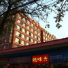 Отель Dengfenglai Youth Hostel (Lanzhou West Railway Station), фото 17