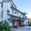 Отель Huangshan Emerald Valley Tingquan Xiaoyuan Homestay, фото 13