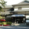 Отель Itsuura Kanko Hotel Bekkan Taikanso, фото 1