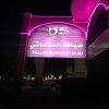 Отель Dyafah Al Saati Jeddah, фото 15