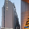 Отель Atour X Hotel， Jiaotong University，Xujiahui Center，Shanghai, фото 11
