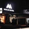 Отель Merlin Hotel в Maumere