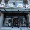 Отель Starway Hotel Huai'An Economic Development Zone, фото 1