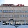 Гостиница Аша, фото 1