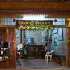Отель Baan Are Gong Riverside Homestay, фото 27