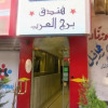 Отель Arab Tower Hotel в Аммане