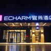 Отель Echarm Hotel Nanning Dongge Liwan Road, фото 3