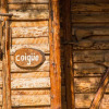 Отель Mallin Colorado Ecolodge, фото 13