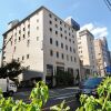 Отель Ark Hotel Hiroshimaeki Minami в Хиросиме