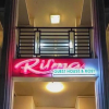 Отель Rifma Guest House Banjarmasin Syariah RedPartner, фото 4
