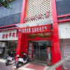Отель Oyo Xiaocheng Gushi Express Hotel, фото 1