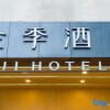 Отель JI Hotel Xuanwumen Beijing, фото 11