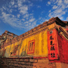 Отель Feng Mao Lin Zh, фото 32