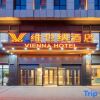 Отель Vienna Hotel (Dongying Dongcheng Wanda Plaza Branch), фото 4