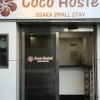 Отель Coco Hostel, фото 1
