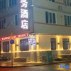 Отель Xiaocheng Business Hotel (Tianquan Hospital of Traditional Chinese Medicine), фото 4