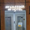 Отель Art-Hotel Батуми, фото 1