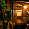 Отель Musashino Bekkan, фото 13