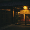 Отель 松永六感 藤屋 Matsunaga Rokkan Fujiya, фото 1