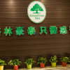 Отель GreenTree Inn Nantong Rugao Zhongjiaomeilu City Express Hotel, фото 16